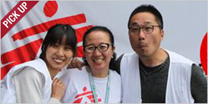 国境なき医師団